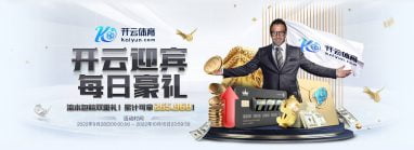 KAIYUN的在线体育博彩APP供应商 KAIYUN的在线体育博彩APP供应商