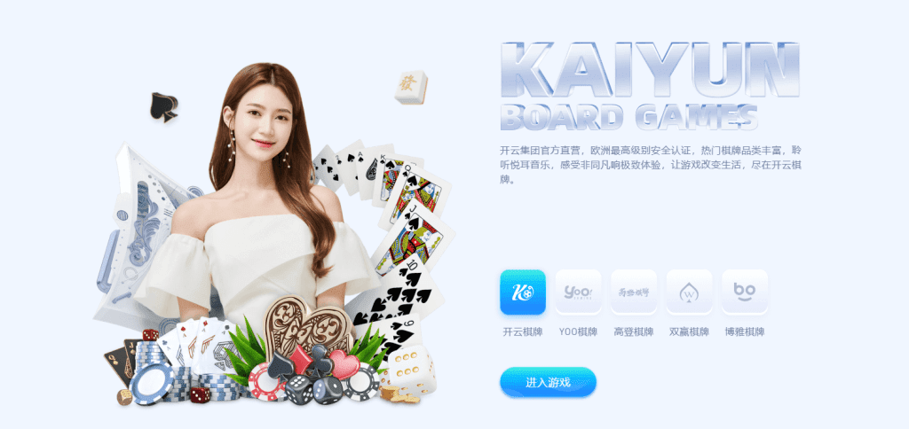 开云体育全站App 开云体育全站App